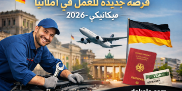 فرصة جديدة للعمل في ألمانيا 2026 | ميكانيكي سيارات